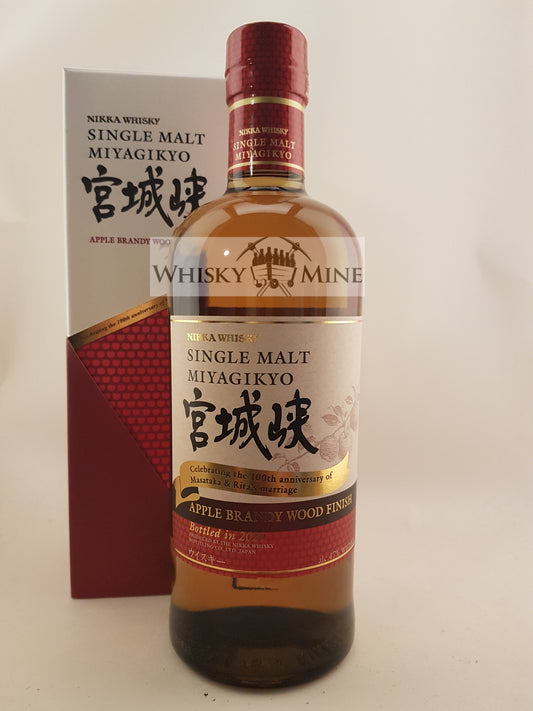 Fles Nikka Miyagikyo Apple Brandy Finish Japanese Single Malt Whisky – 47% vol, 70 cl.