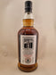 Kilkerran 8yo Sherry Cask 57.5% 70cl